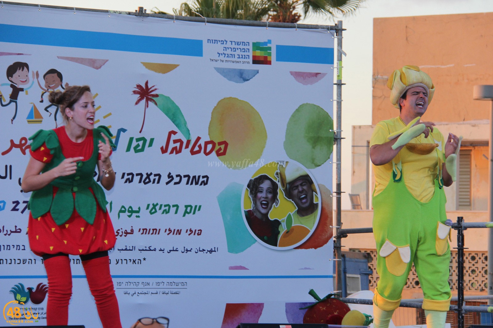 mahrajan yaffa atfal (5).jpg